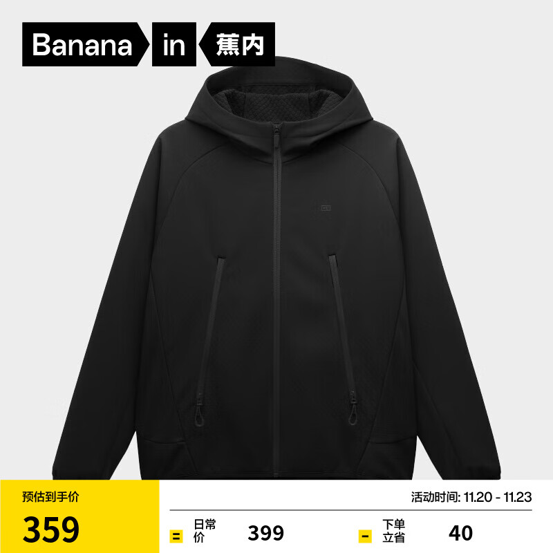 蕉内热皮501++男士防风加绒连帽修身软壳机能外套保暖上衣秋冬新款 黑色 L