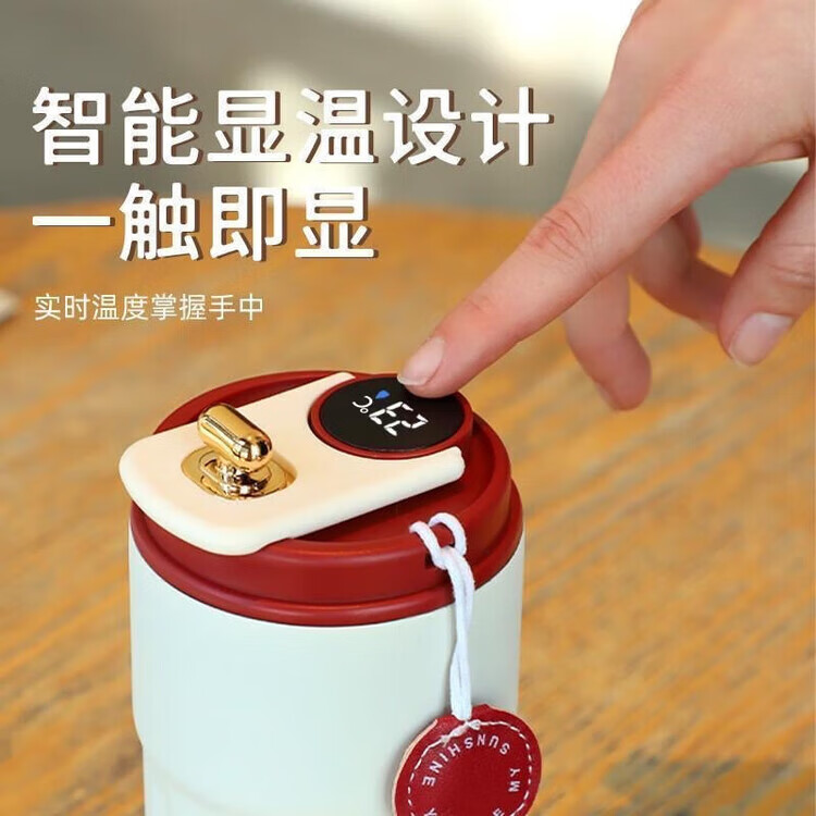 新款智能温显咖啡保温杯【活动】女生高颜值办公室精致 智能显温红色450ml