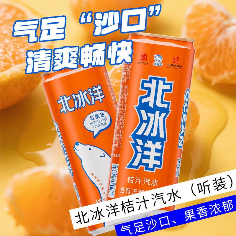 ������ ��֭��ˮ ���� ������װ 330ml 6�� 23.8Ԫ