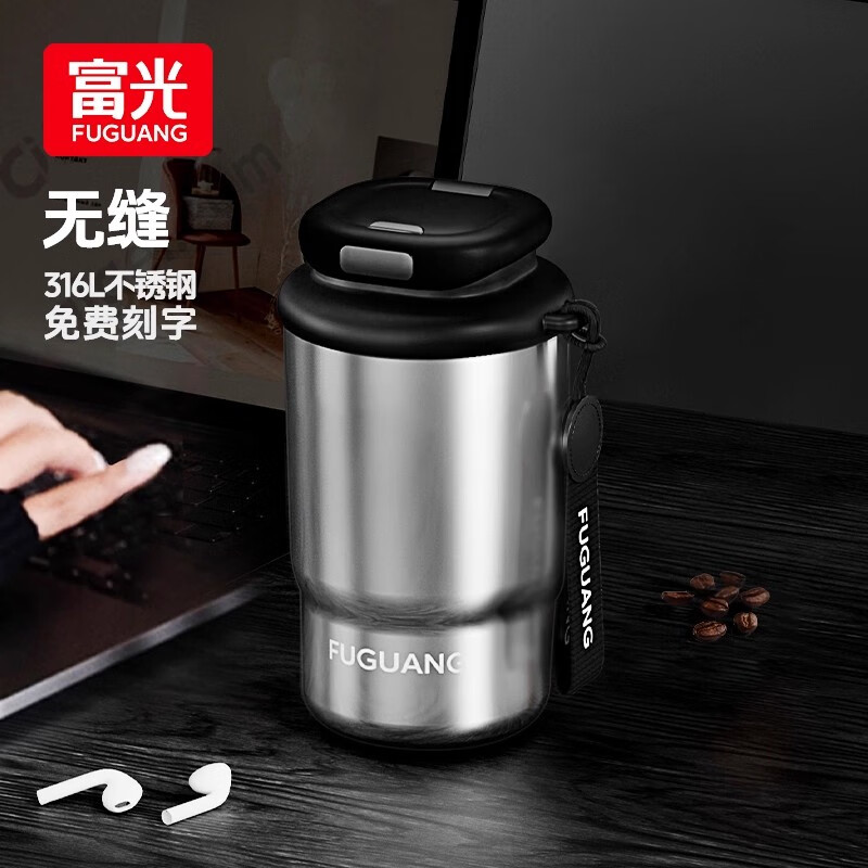 富光保温杯男生高颜值2025年新款男女士外出便携车载户外运动咖啡水杯 极光银_368ML 无缝内胆 易清洗无异味