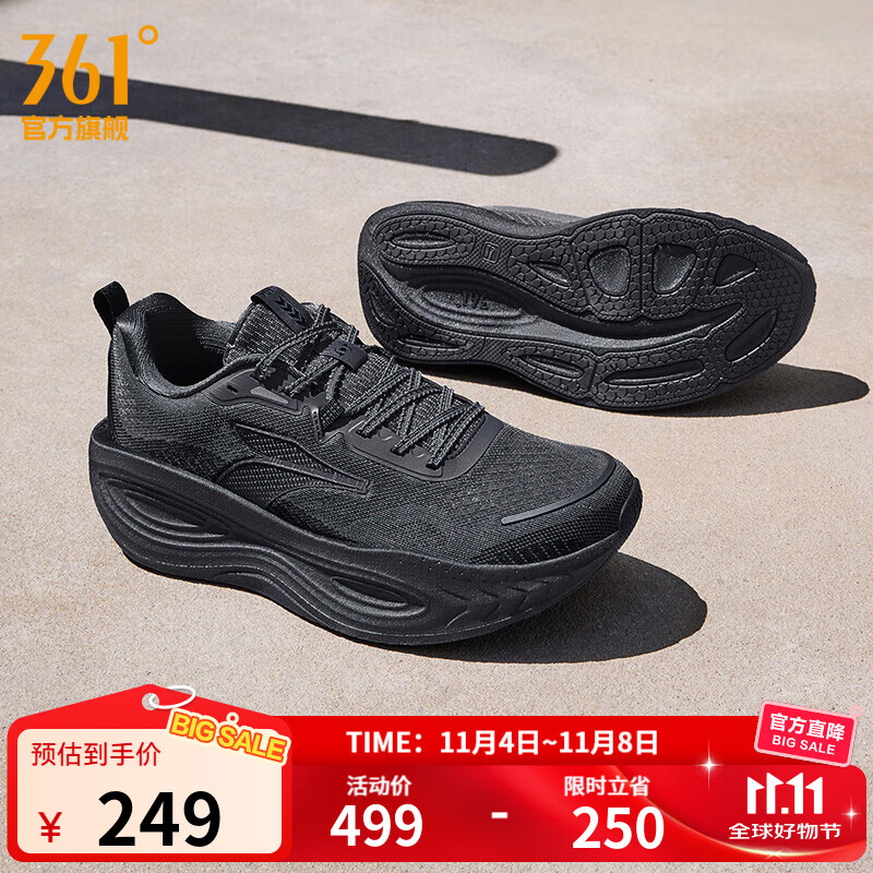 361°男鞋运动鞋爆沫5秋冬季新品网面透气缓震回弹跑步鞋男 节拍器 41