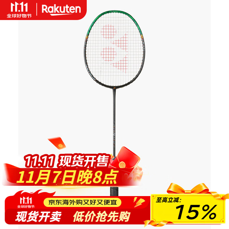 YONEX尤尼克斯羽毛球拍25款天斧AX99Pro第二代日版JP版进攻拍 日本直邮 黑色/绿色（530） 3U5