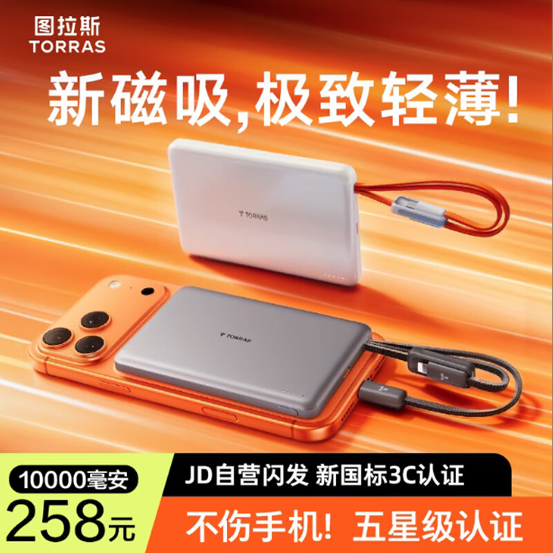 ͼ��˹������籦3C��֤���Ϸɻ������Դ�˫�߿��ƻ��17/16�ƶ���Դ��Я10000�������û�Ϊ1w������ �� 214.2Ԫ(������)