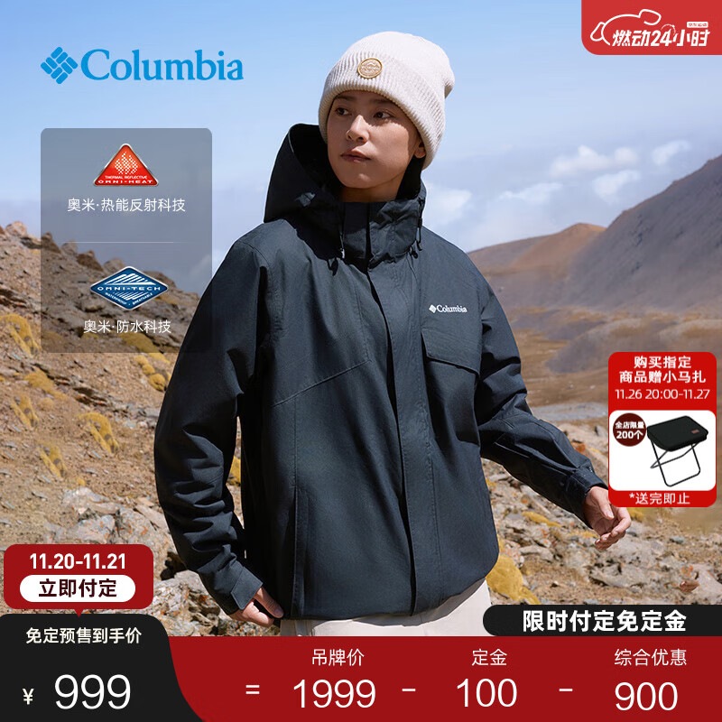 Columbia哥伦比亚户外25秋冬新品男女银点抓绒内胆三合一防水冲锋衣XE9099 010 黑色 L (180/100A)