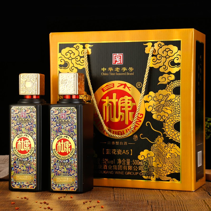 白水杜康蓝花瓷A5白酒整箱特价52度500ml*2瓶礼盒装粮食酒