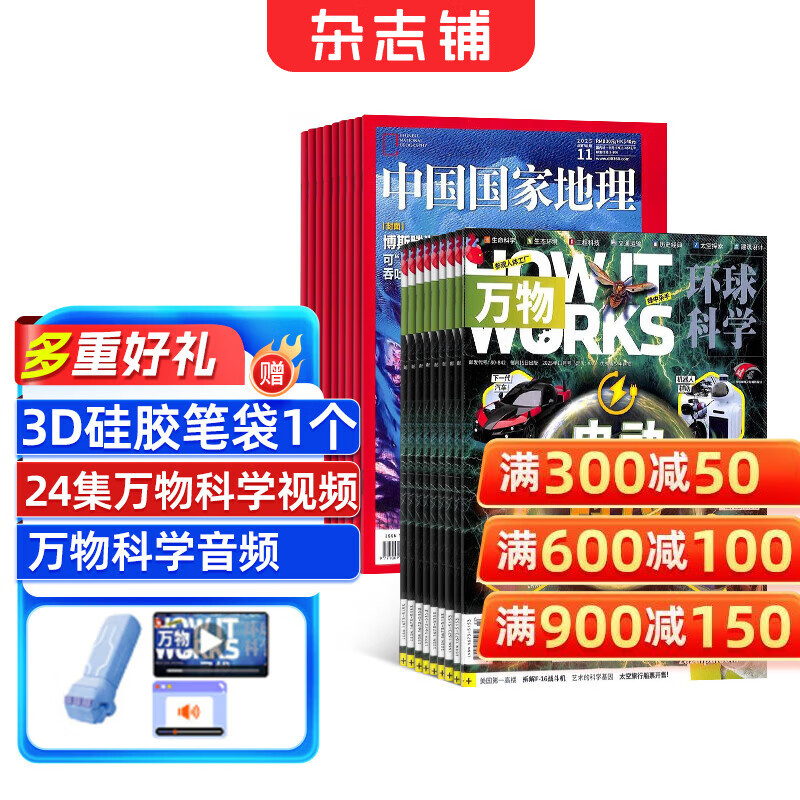 �й����ҵ�����־��϶��� 2026�궩�ڹ����ѡ�� ��12���¶� 1�깲12�� ���ε����ٿ�֪ʶ���ķ��� ��Ȼ���ε���֪ʶ ���ľ����ڿ����հٿ�ȫ������Ķ� ����֪ʶ�ڿ���־���콢�� �й����ҵ���+��