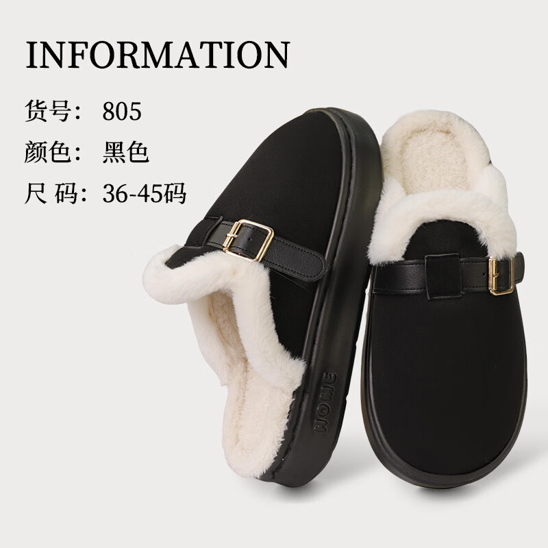 ��ʫŷ2025�¿��ЬŮʿ�ﶬ�����ڼҾ�ëë�޺�ױ�ů����Ь ��ɫ 44-45 ����ѡ��һ��