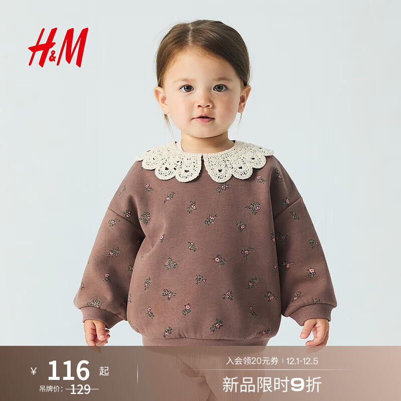 H&M2025＾¿ͯװŮӤ1308109 ɫ/ 110 110/56(3-4Y)