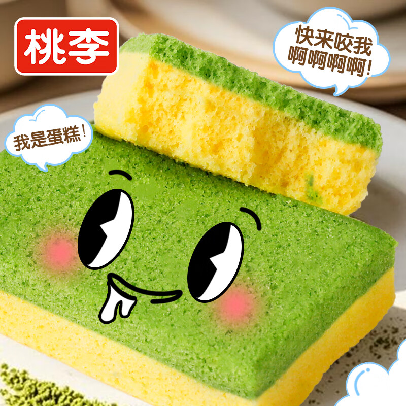 桃李百洁布蛋糕6袋 早餐面包糕点零食下午茶点心蛋糕300g整箱