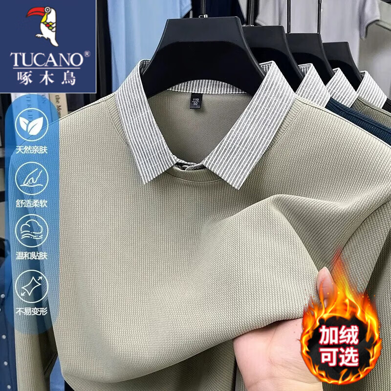 啄木鸟2025新款秋冬季加绒男士假两件纯色针织衫商务休闲衬衫领卫衣T恤 L629米白 【休闲百搭】 XL 【建议135-155斤左右】