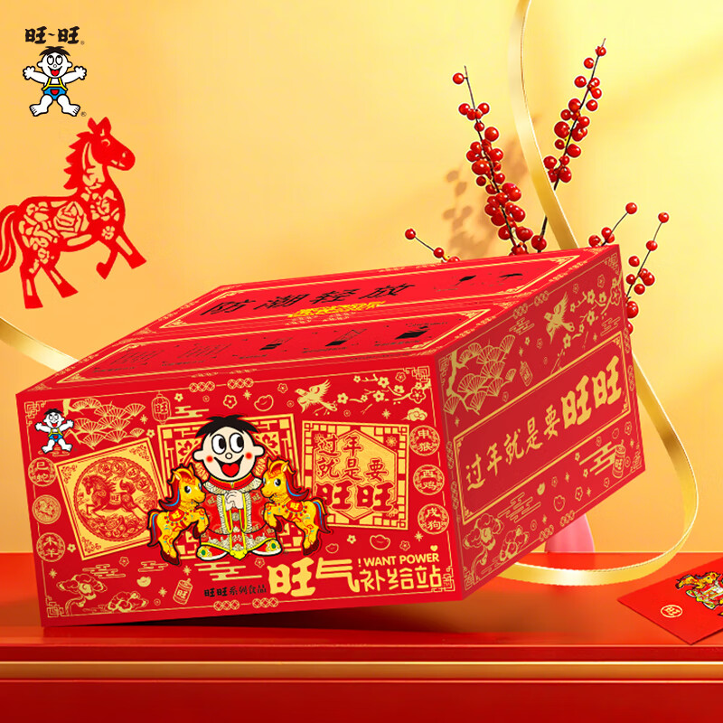 WantWant/ ʳ ʳ 1.39kg 1У13 49Ԫ