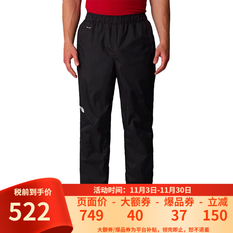 北面TNF北面美版男戶外徒步防水沖鋒褲防風(fēng)休閑運(yùn)動(dòng)褲 4H0-黑色 L