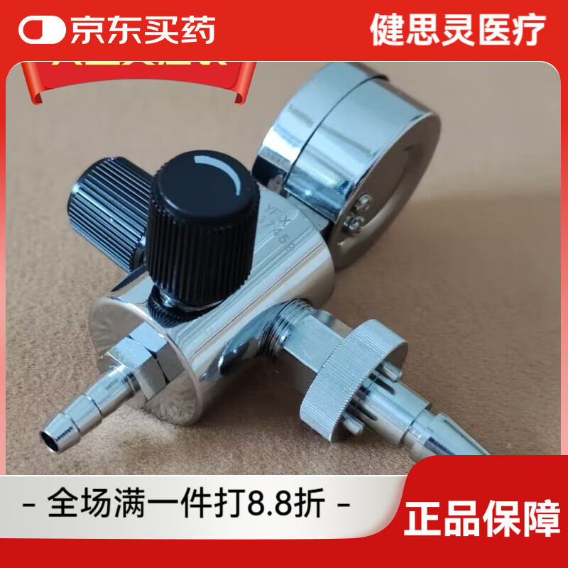 通用负压引流装置德标负压吸引器废液收集瓶吸痰引流瓶管真空负压表