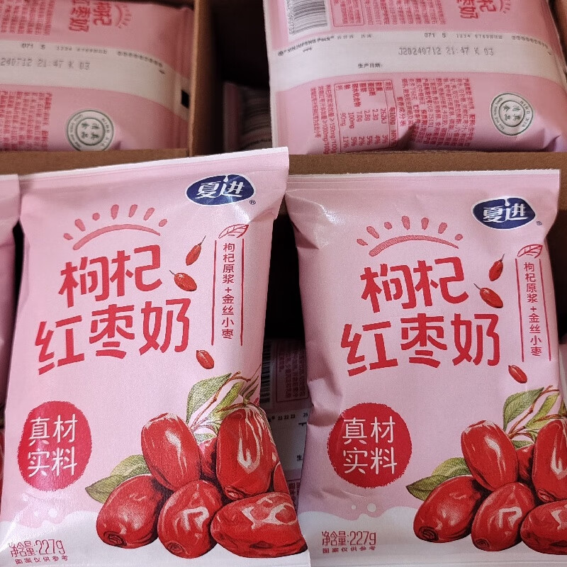夏进枸杞红枣牛奶无菌枕227g*816袋儿童学生孕妇成人早 散装8袋装