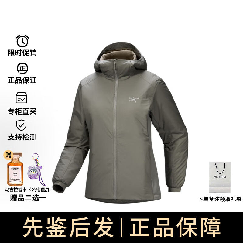 始祖鸟（ARC&#039;TERYX）ATOM hoody 刺绣Logo连帽拉链防风防水保暖棉服女款 外套 送礼物 幽雾绿 Forage XS
