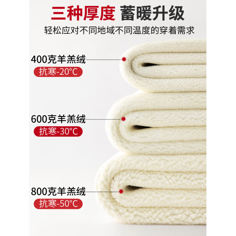 恒源祥品牌800g羊羔绒打底裤女东北特厚保暖裤高腰棉裤冬季高弹加绒加厚 浅灰色【400g加厚羊羔绒】 2XL 【140-160斤】