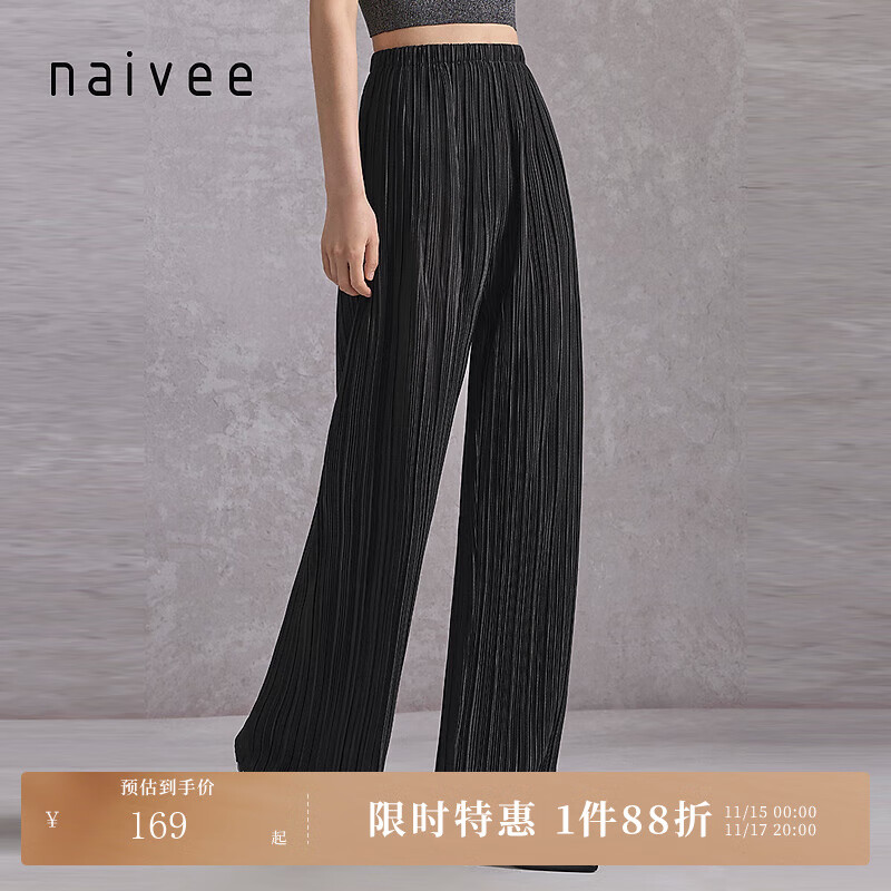 纳薇褶皱垂坠感直筒休闲长裤女*黑色