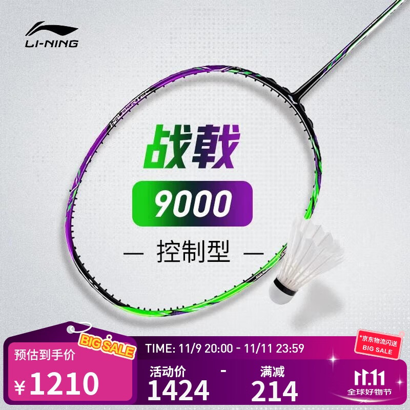 ����ս� 9000��4U����ʯ����������ë���ģ��������ߣ�AYPU021