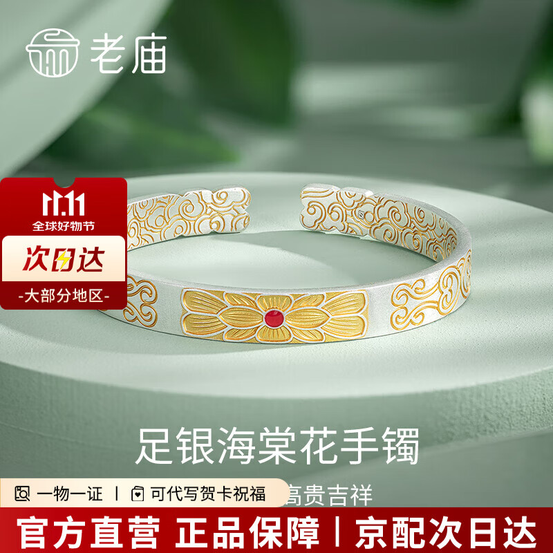 ���ڲ��������������������ľ��ŷ�999����������ͳ���������ӽ������������� �������Ļ�������Լ32��1g 1056Ԫ