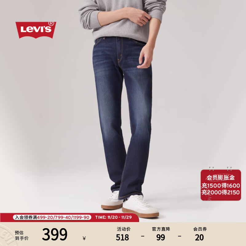 Levi&#039;s李维斯男士511修身美式怀旧复古经典休闲简约蓝色牛仔长裤 深蓝色 32 (32)