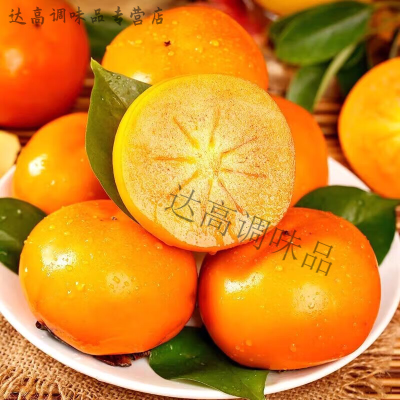 【彩箱】阳丰甜柿子新鲜水果当季应季时令水果巧克力甜柿子一整箱 【带箱5斤】单果100克+