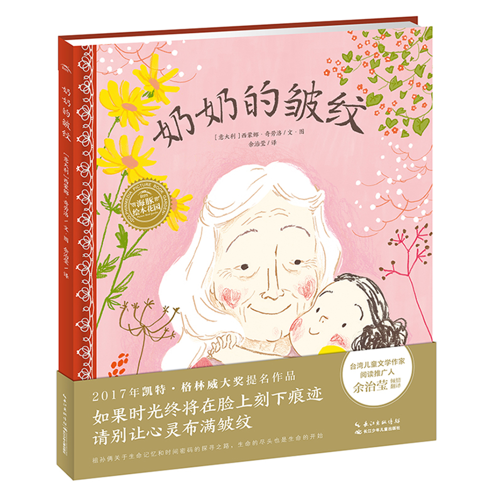 京东图书文具 2023-04-08 - 第5张  | 最新购物优惠券