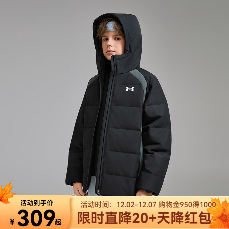 UNDER ARMOUR安德玛童装25冬新款儿童羽绒服休闲短款运动男童鸭绒面包服外套 黑色 170