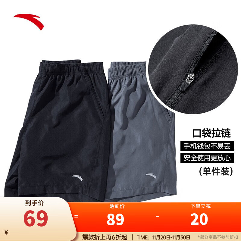 安踏速干裤丨短裤男运动裤2025夏季休闲黑色五分裤送爸爸跑步健身裤 进阶速干-黑-4(口袋拉链1件装） 2XL (男适合185)