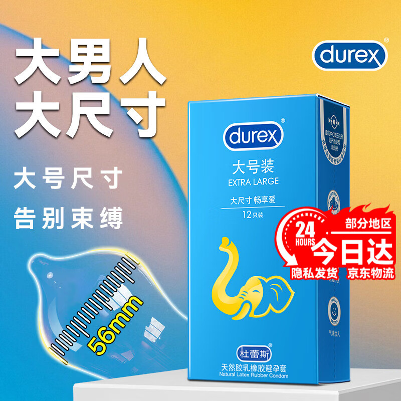 ˹ ű Ů 12ֻװ 39.9Ԫ