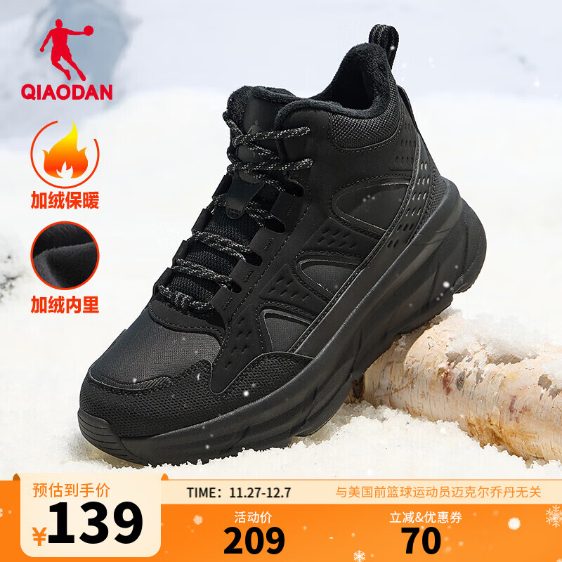 乔丹男鞋运动鞋高帮加绒棉鞋加厚皮面革面冬季保暖防水防滑跑步鞋户外 男-黑色/电掣灰 37.5