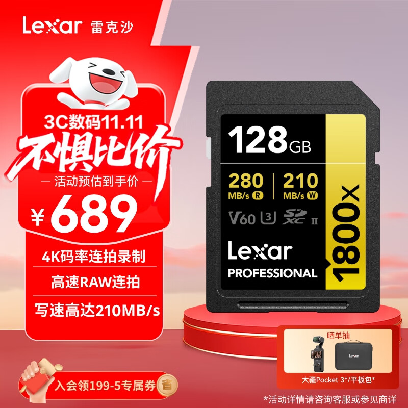 ׿ɳLexar128GB SD洢 C10 U3 V60 ڴ濨 280MB/s д210MB/s 4Kģ1800x