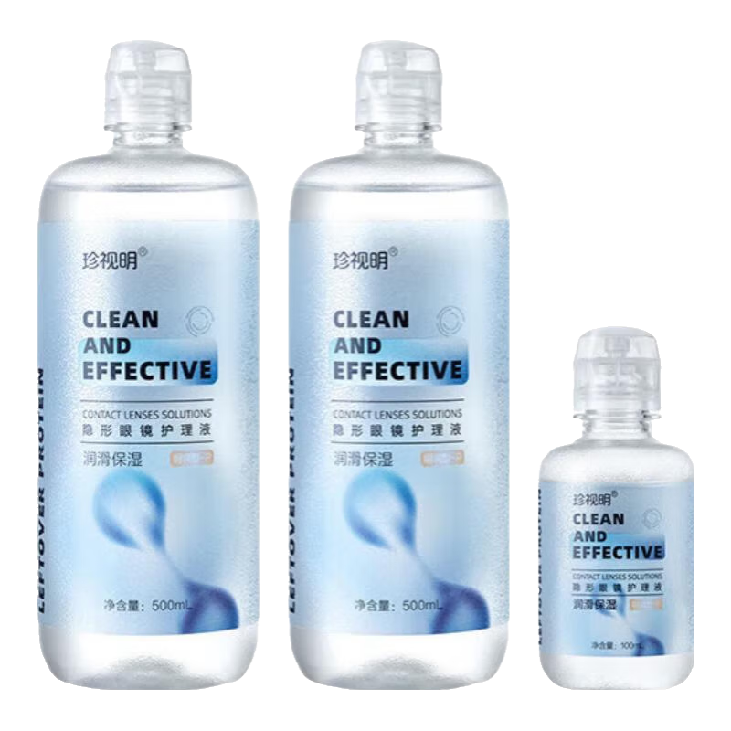 珍視明隱形眼鏡護(hù)理液美瞳清潔液清洗保濕眼鏡水500ml/瓶 [潤滑保濕]500ml*2+100ml