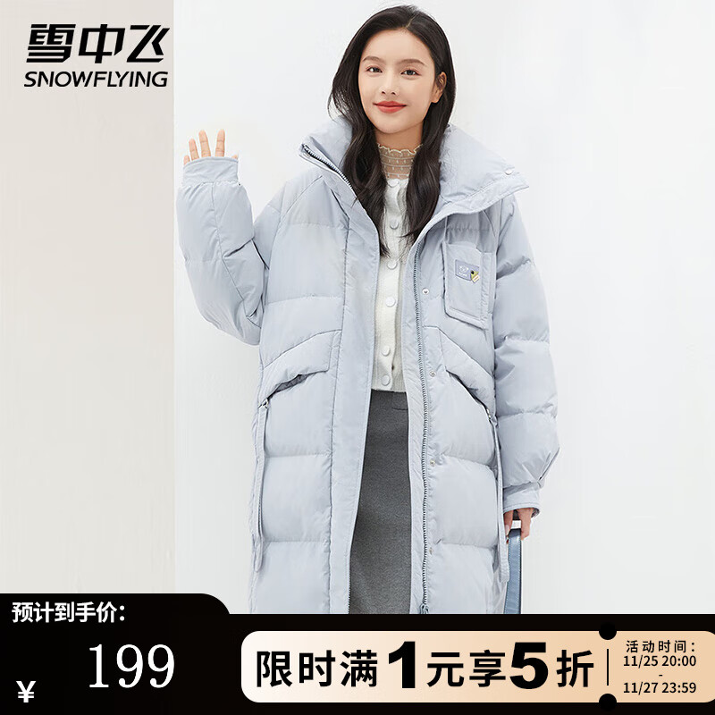雪中飞羽绒服女士长款冬季宽松大口袋保暖高领防风防寒纯色简约羽绒外套 灰蓝 M (160)