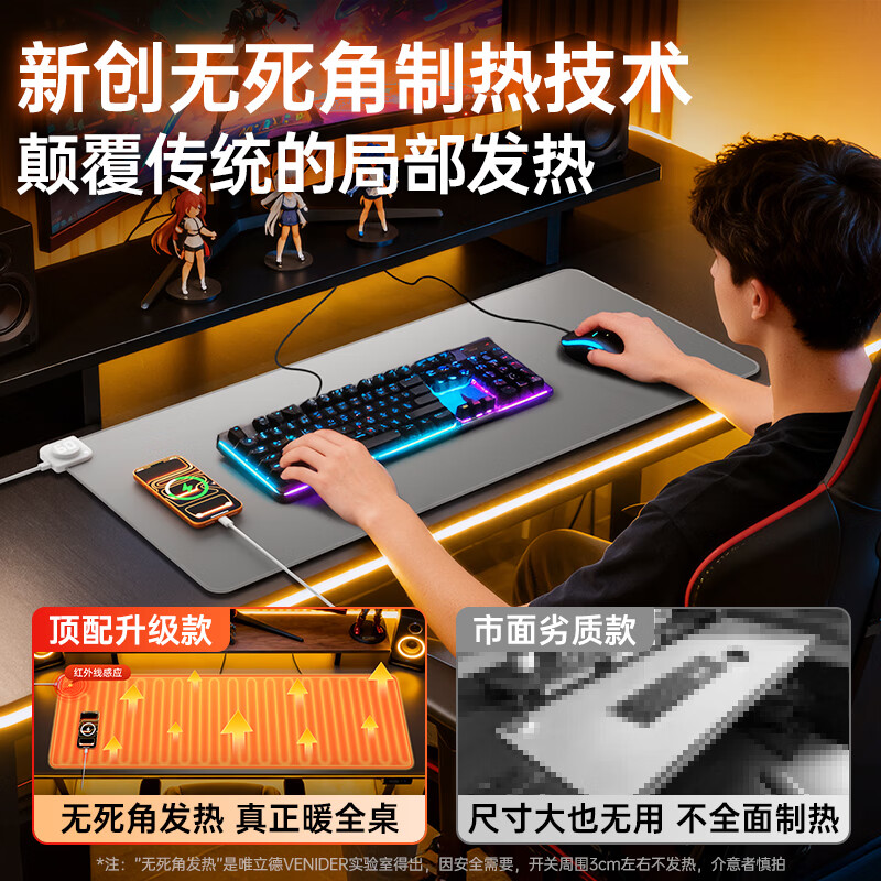 VENIDER1秒速热|3C认证】加热鼠标垫暖桌垫超大加长发热桌垫办公桌学生宿舍暖手神器学生写字台桌面加热垫 液态小羊皮【100*40cm】AI感应丨26档调温