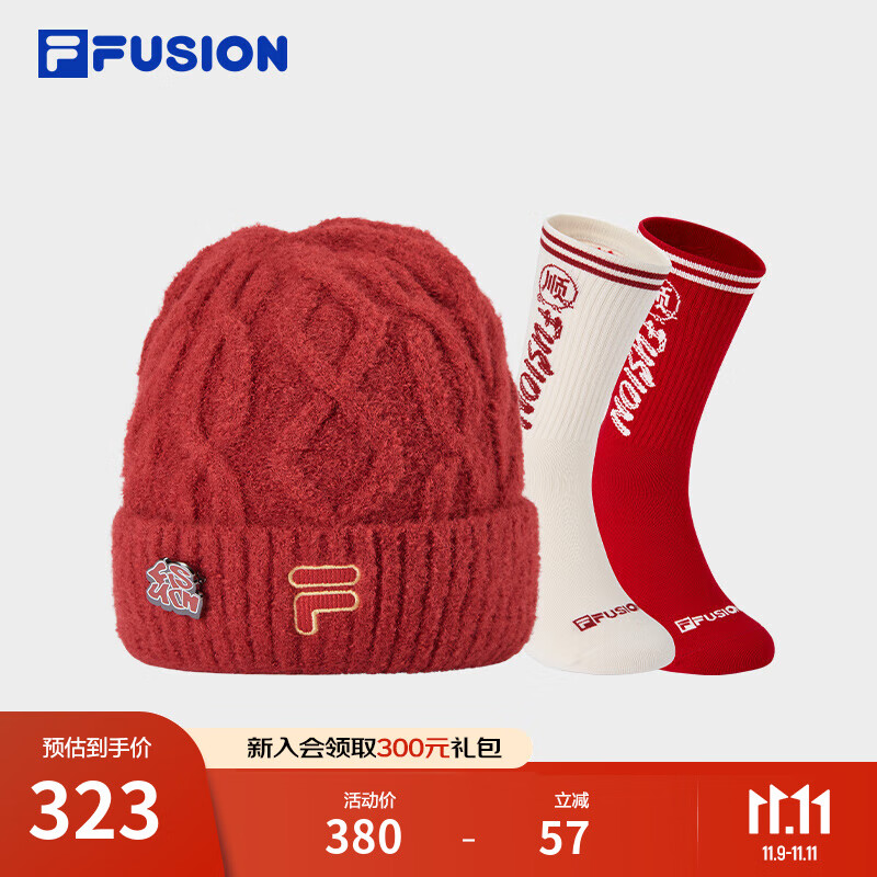 FILA FUSION斐乐潮牌情侣款帽袜套装2025春新款时尚休闲保暖礼盒
 深黑/暗红/石灰白-BK XS