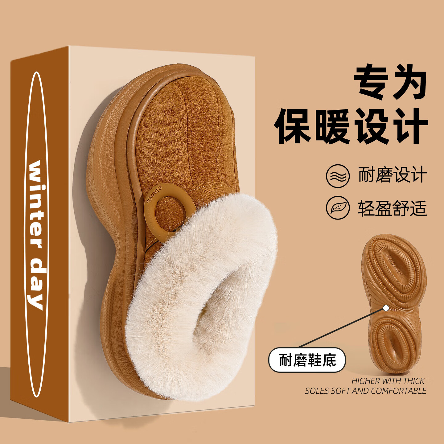 FZT厚底增高棉拖鞋女2025秋冬季居家防滑加绒加厚保暖包头棉拖鞋女士 咖色 36-37 标准码