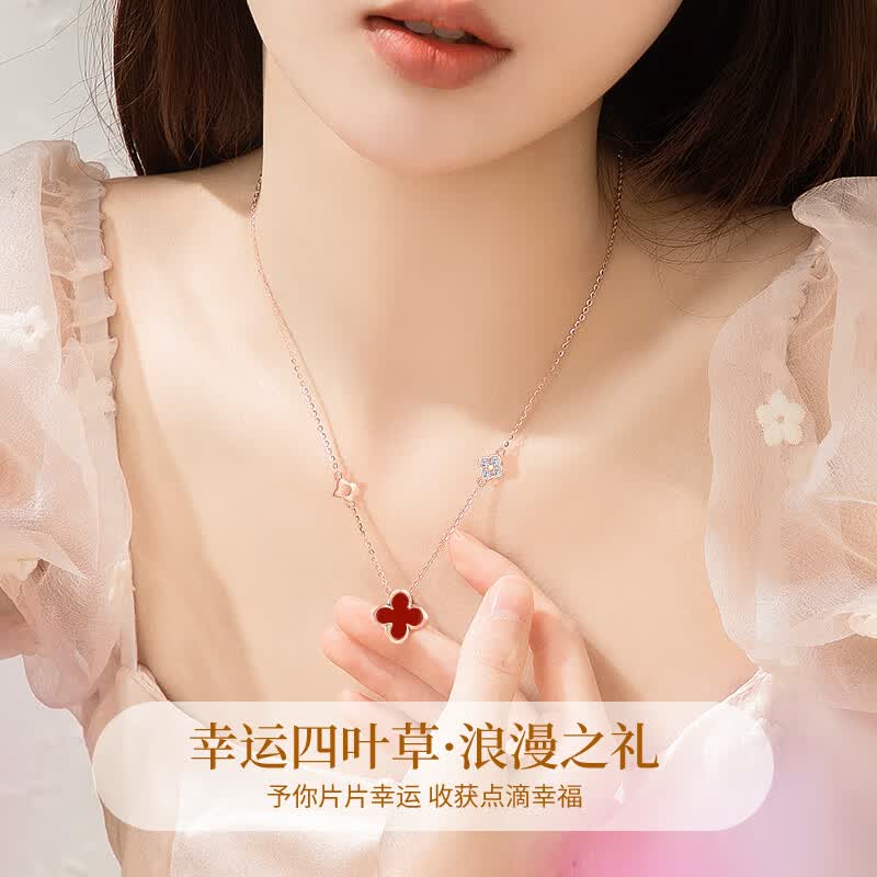 老凤祥幸运四叶草银项链女士红玛瑙吊坠高级感生日纪念日送女友礼物老婆 四叶草银项链-红玛瑙