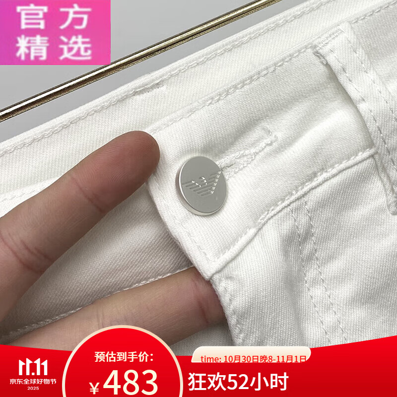 ARMANI EXCHANGE阿玛尼春秋新款高端白色牛仔裤男韩版潮流修身小脚百搭长裤 白色专柜同款 白色专柜同款 28 腰围2尺1