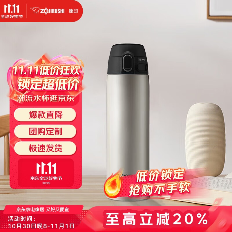 象印（ZO JIRUSHI）保温杯不锈钢便携ins简约真空保温杯男女学生保温杯480ml TA48-XA