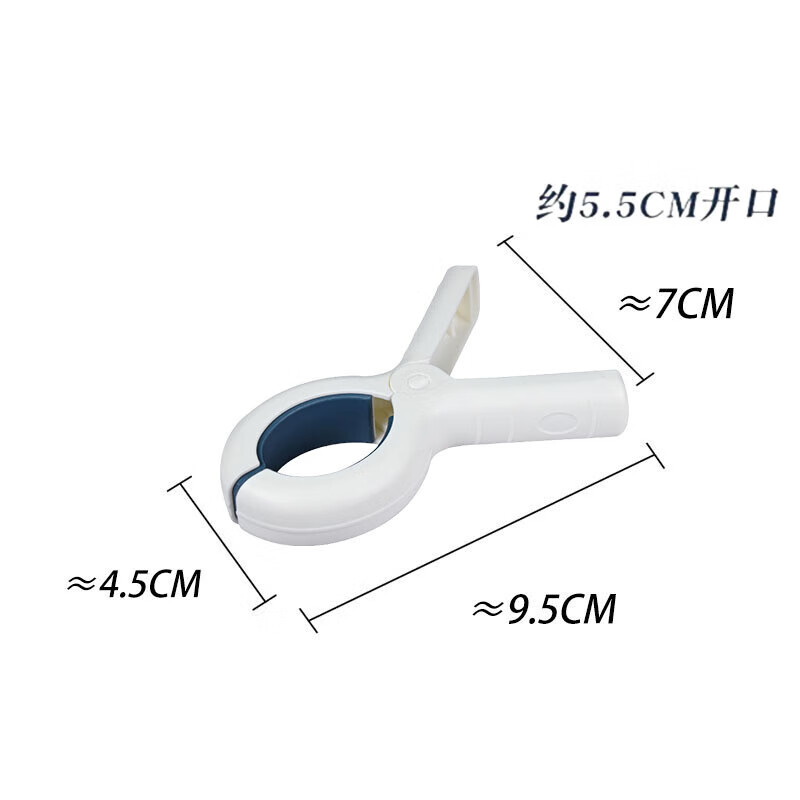 无痕夹子晾衣夹晒衣服被子固定防风夹塑料夹家用耐用牢固强力夹子 蓝白色8个装