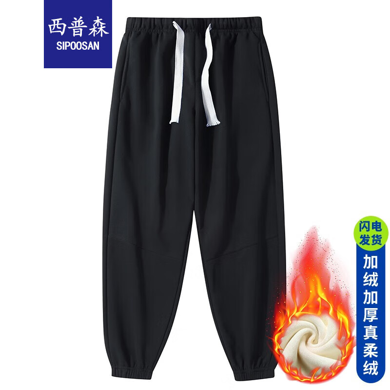 西普森加绒休闲裤男士新款韩版潮青少年宽松休闲束脚运动长裤子男 加绒黑色 3XL