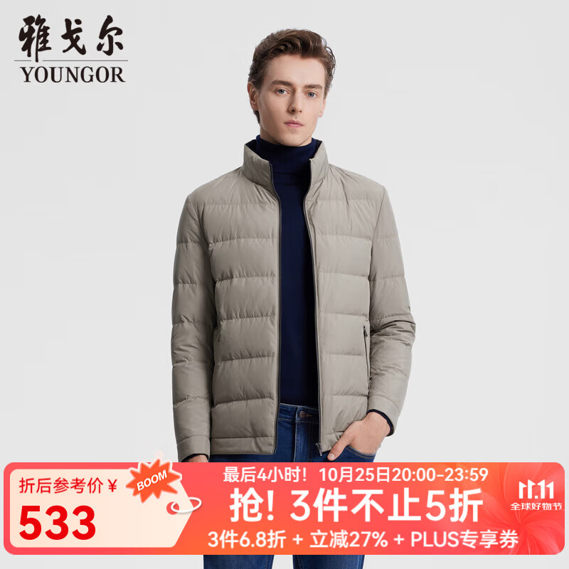 雅戈尔（YOUNGOR）羽绒服男立领羽绒服面料柔软舒适百搭轻薄羽绒服轻盈保暖 卡其 XL 180/100A