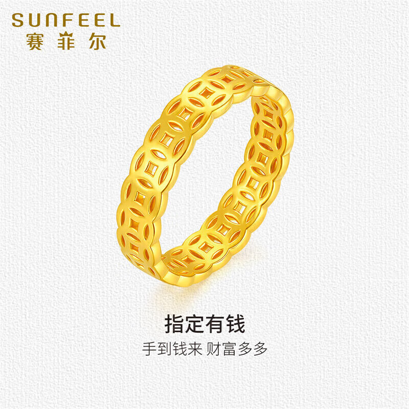 赛菲尔生日礼物黄金戒指足金铜钱硬金戒指送女友 约1克 12#