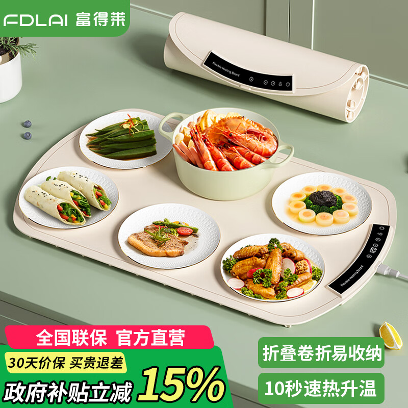 ۵˱°Ȳ˰ů˰Զ¶๦ܼȰԾɲ 40-120ɷ 65*40cm 126.82Ԫ