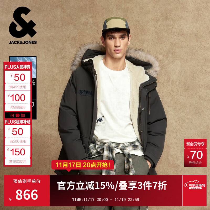 杰克·琼斯（JACK&JONES）男装25年冬季新款严寒短款羽绒服男士大毛领羽绒服仿兔毛内里外套 E06黑橄榄 M （175）