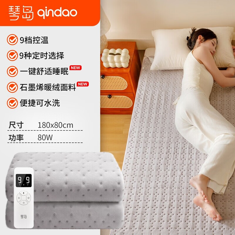 琴島石墨烯AI智睡電熱毯加厚法蘭絨一鍵睡眠可水洗雙人家用電褥子 石墨烯AI智睡電熱毯-灰色180x80cm