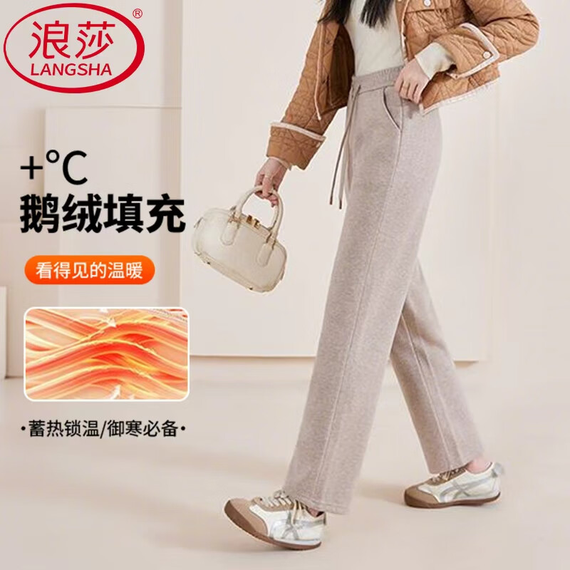 浪莎羽绒裤女外穿2025冬季新款保暖抗寒鹅绒裤加绒加厚高腰显瘦休闲裤 黑灰色 【抗寒零下15度】 3XL 【建议：160-170斤】