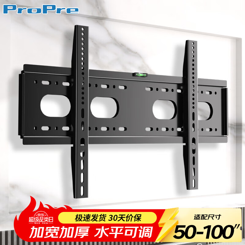 ProPreӺӹҼ50-100Ӣ ͨõ֧ںŴάTCLΪǻҺǵȱڹҼ