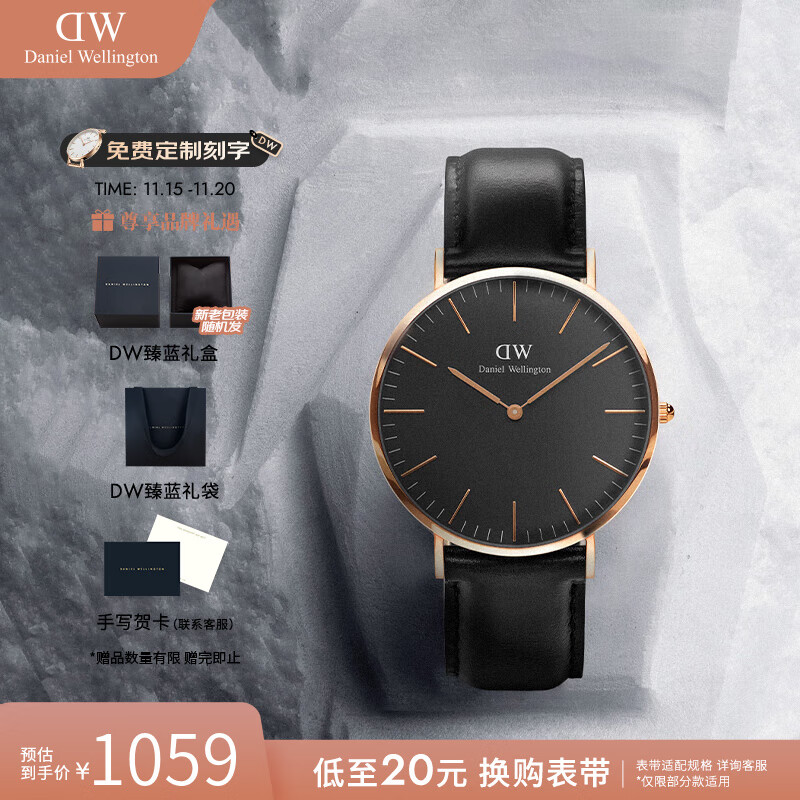 丹尼尔惠灵顿（DanielWellington）dw手表男 简约时尚欧美腕表男士石英手表 七夕礼物送男友 36MM 金色