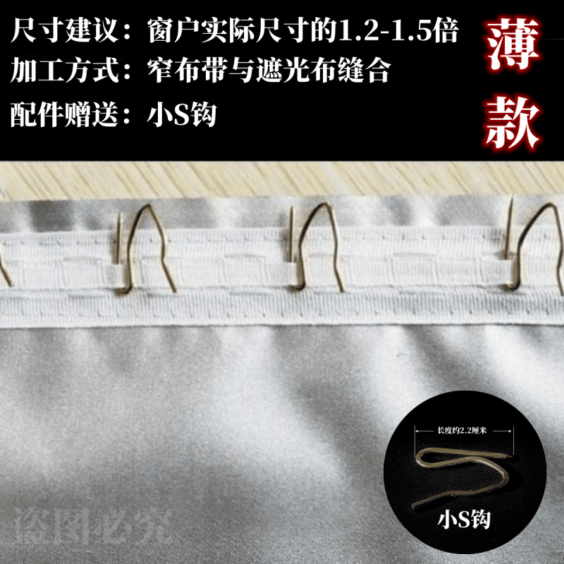 反光隔热窗帘 全遮光窗帘2025新出租屋牛津遮光布衬里人工镀银反 柔软
